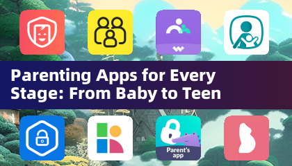 陪伴成長的育兒應用：從嬰兒到青少年