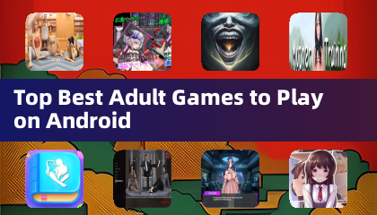 Android 平台上最佳成人遊戲推薦