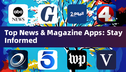 最佳新聞與雜誌應用程式：隨時掌握最新資訊