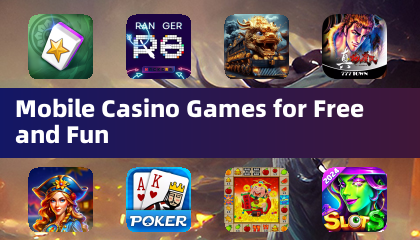 免费有趣的移动赌场游戏