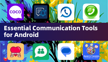 Android 必备通讯工具