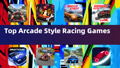 頂級街機風格賽車遊戲