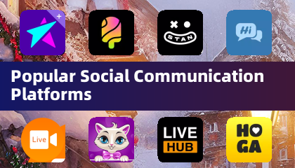 熱門社交通訊平台