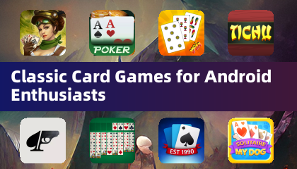 Android 愛好者的經典卡牌遊戲