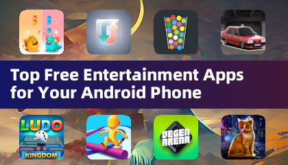 适合您安卓手机的顶级免费娱乐应用