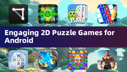 Android向けの魅力的な2Dパズルゲーム